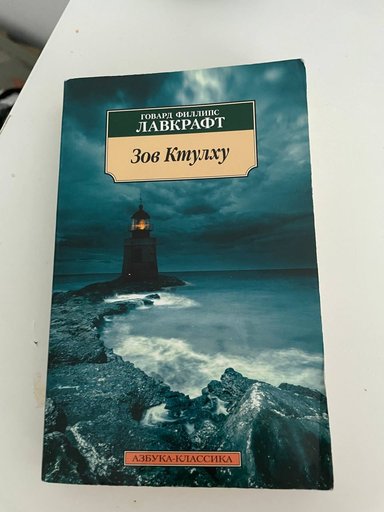 Дополнительное изображение