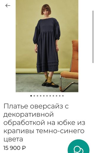 Дополнительное изображение