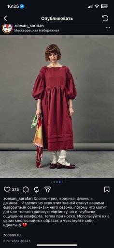 Дополнительное изображение