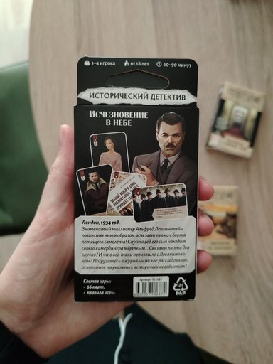 Дополнительное изображение