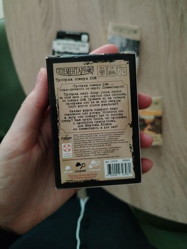 Дополнительное изображение