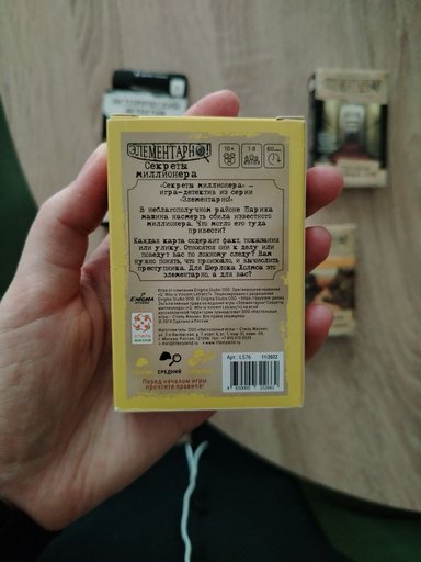 Дополнительное изображение