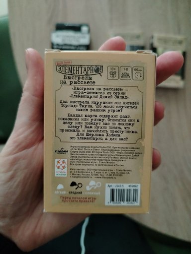 Дополнительное изображение