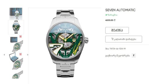 Дополнительное изображение