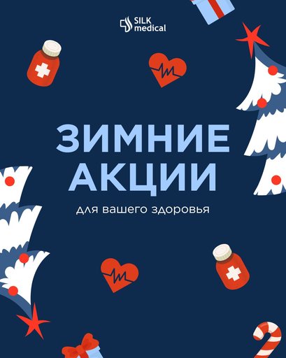 Гинекологический мини-чекап