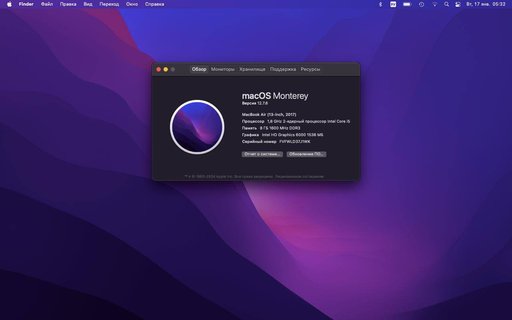 2 Macbook Air 13.3 дюйма, серебряного цвета