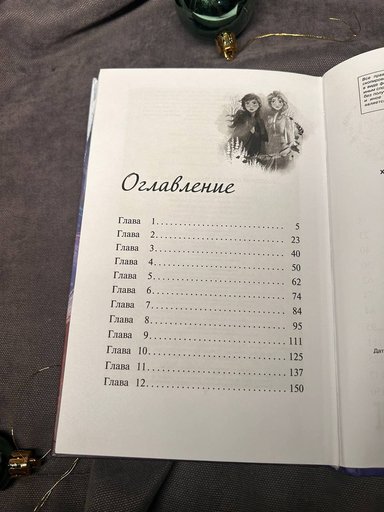 Дополнительное изображение