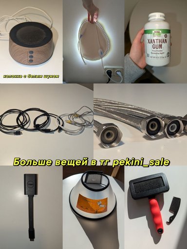 Дополнительное изображение