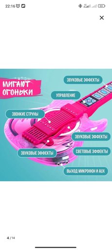 Дополнительное изображение