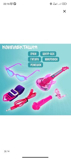 Дополнительное изображение