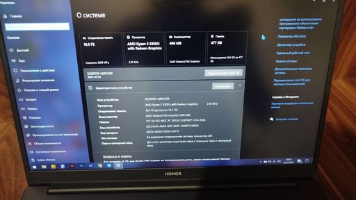 Honor MagicBook 15 (BMH-WCX9)