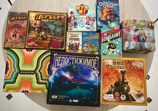 Цербер + дополнение