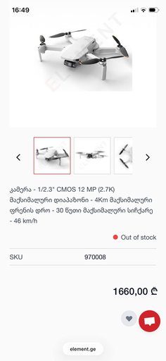 Дрон / Квадрокоптер / DJI Mini SE