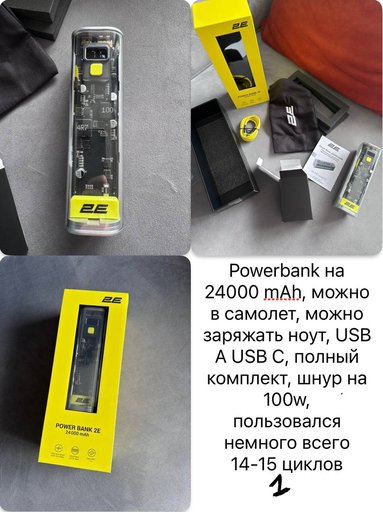 чехол/кейс с ремешком 15 PRO