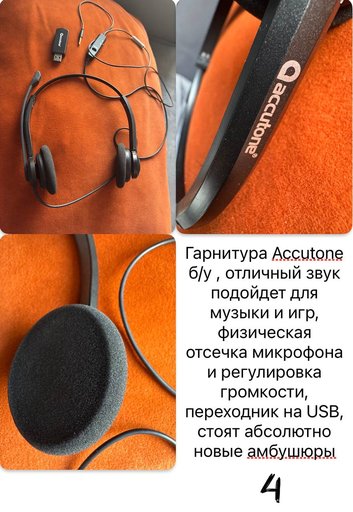 Дополнительное изображение