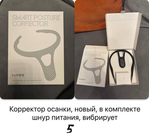 Дополнительное изображение