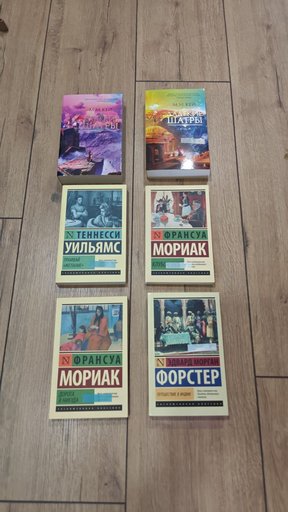 Далёкие шатры. 2 тома - М. М. Кей