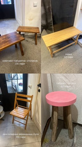 Дополнительное изображение