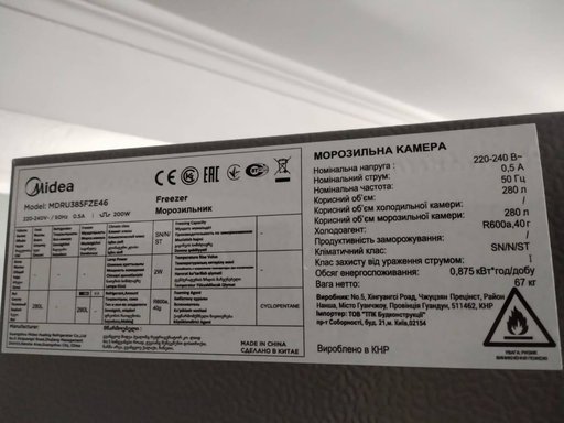 Дополнительное изображение