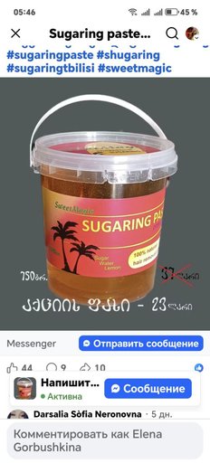 Дополнительное изображение