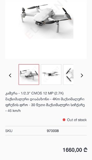 Дополнительное изображение