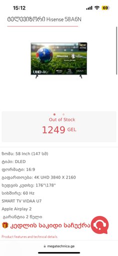 Дополнительное изображение