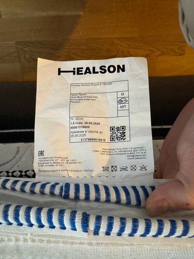 Дополнительное изображение