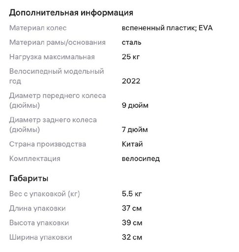 Дополнительное изображение