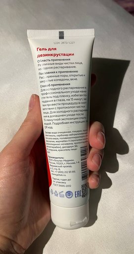 Дополнительное изображение