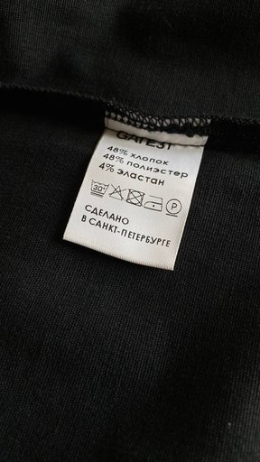 Дополнительное изображение