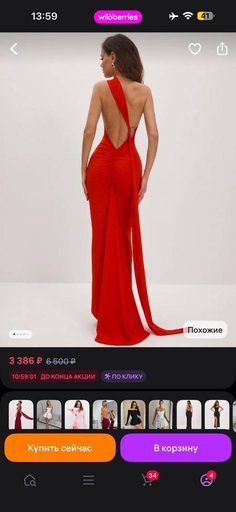 Дополнительное изображение