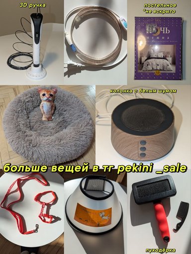 Дополнительное изображение