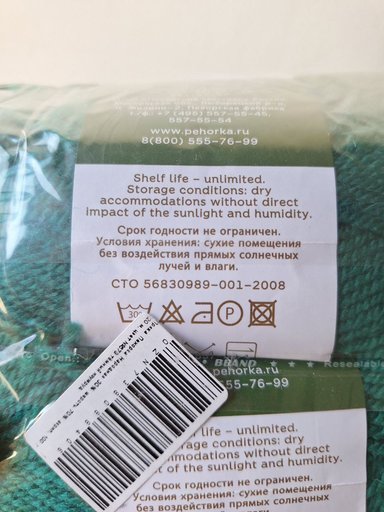 Дополнительное изображение