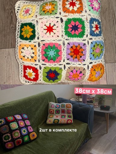 Дополнительное изображение