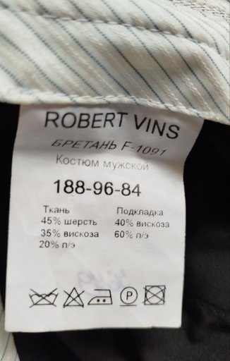 Дополнительное изображение