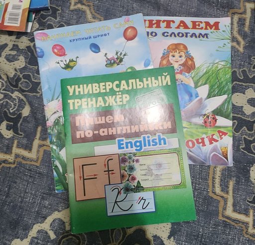 Дополнительное изображение