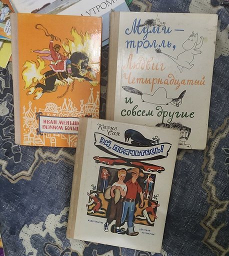 Дополнительное изображение