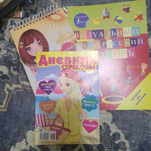 Дополнительное изображение