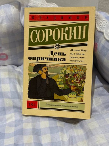 Дополнительное изображение