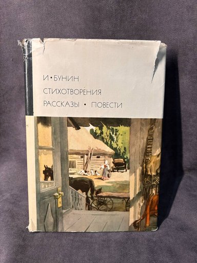 Пуховое одеялко