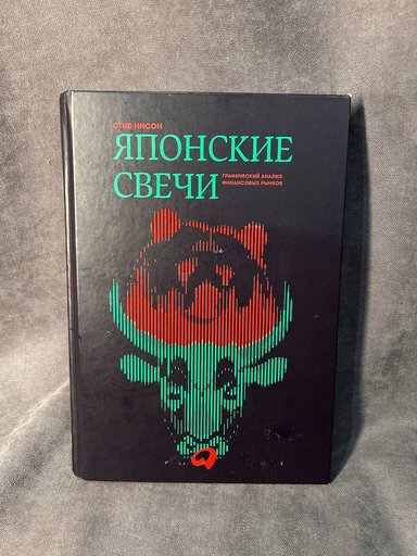 Дополнительное изображение