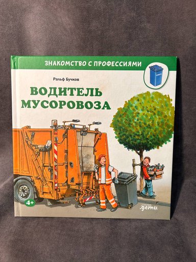 Дополнительное изображение