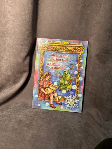 Дополнительное изображение