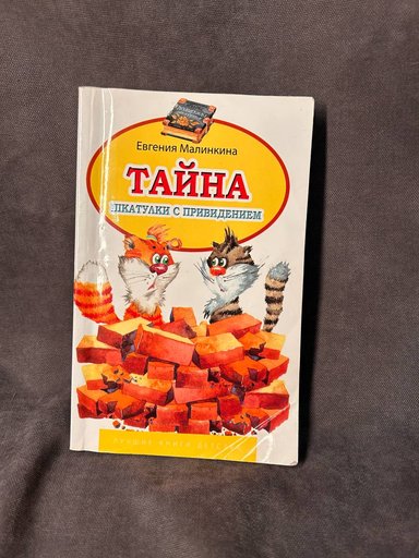 Дополнительное изображение