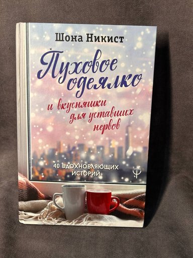 Дополнительное изображение