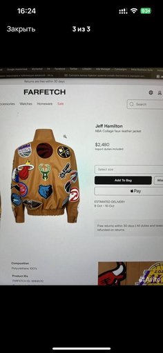 Дополнительное изображение