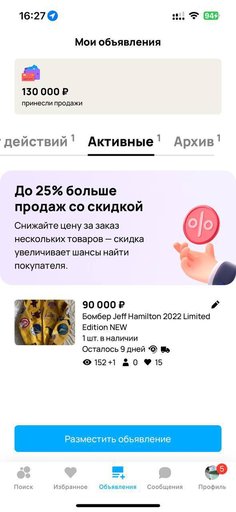 Дополнительное изображение