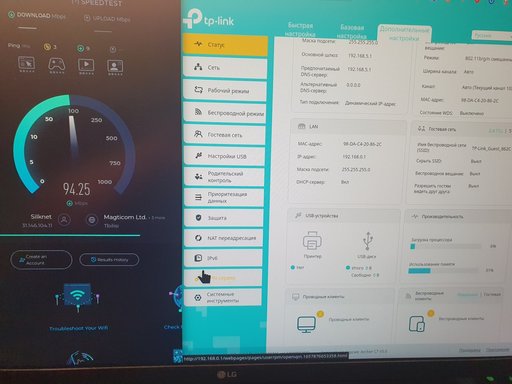 Домашняя точка доступа TP-Link Archer C7 v5