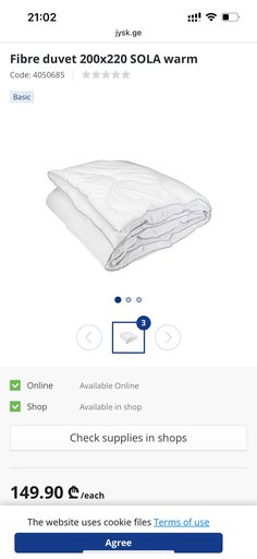 Дополнительное изображение