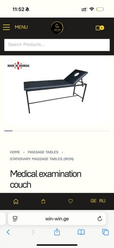 Тату массаж стол кушетка